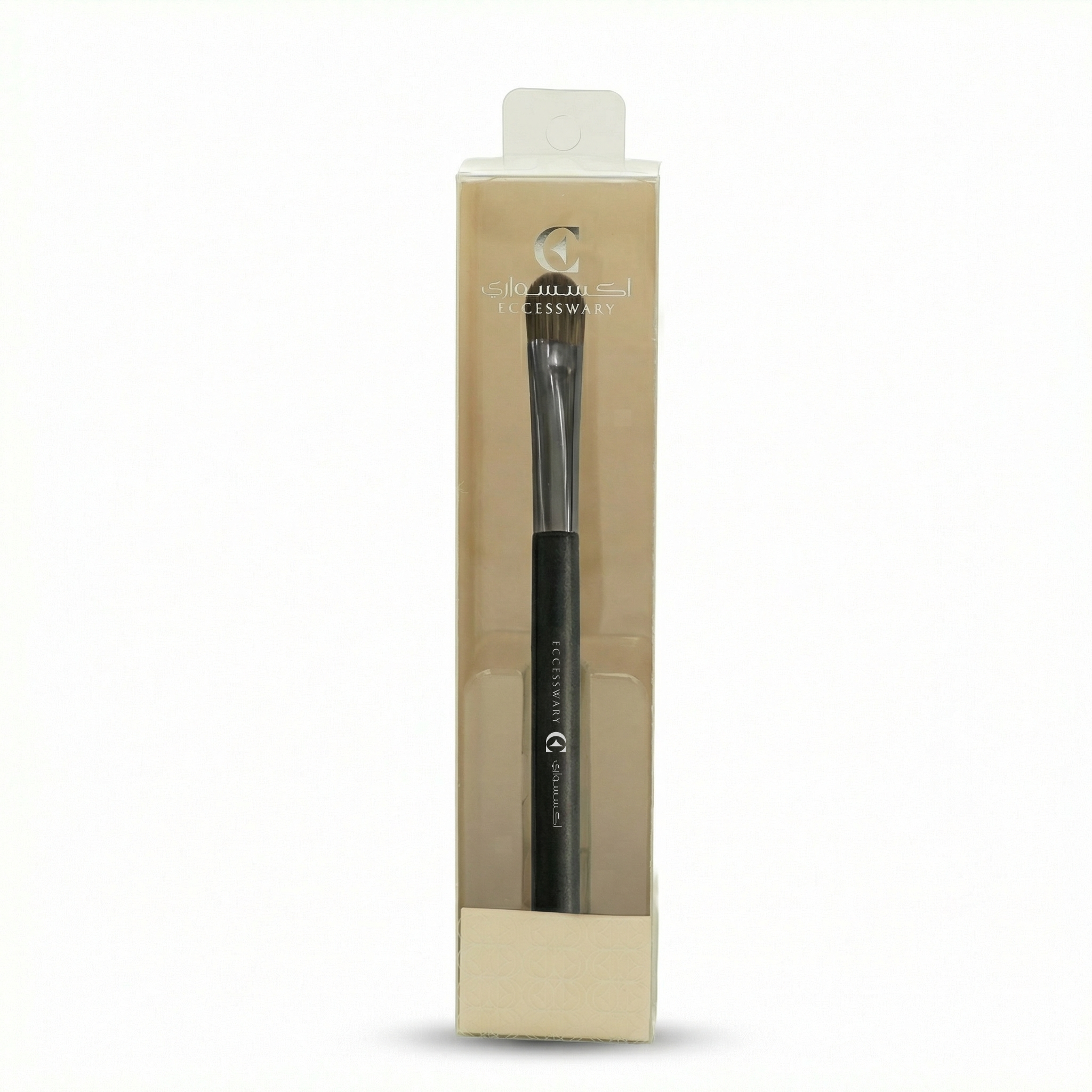 Make Brush