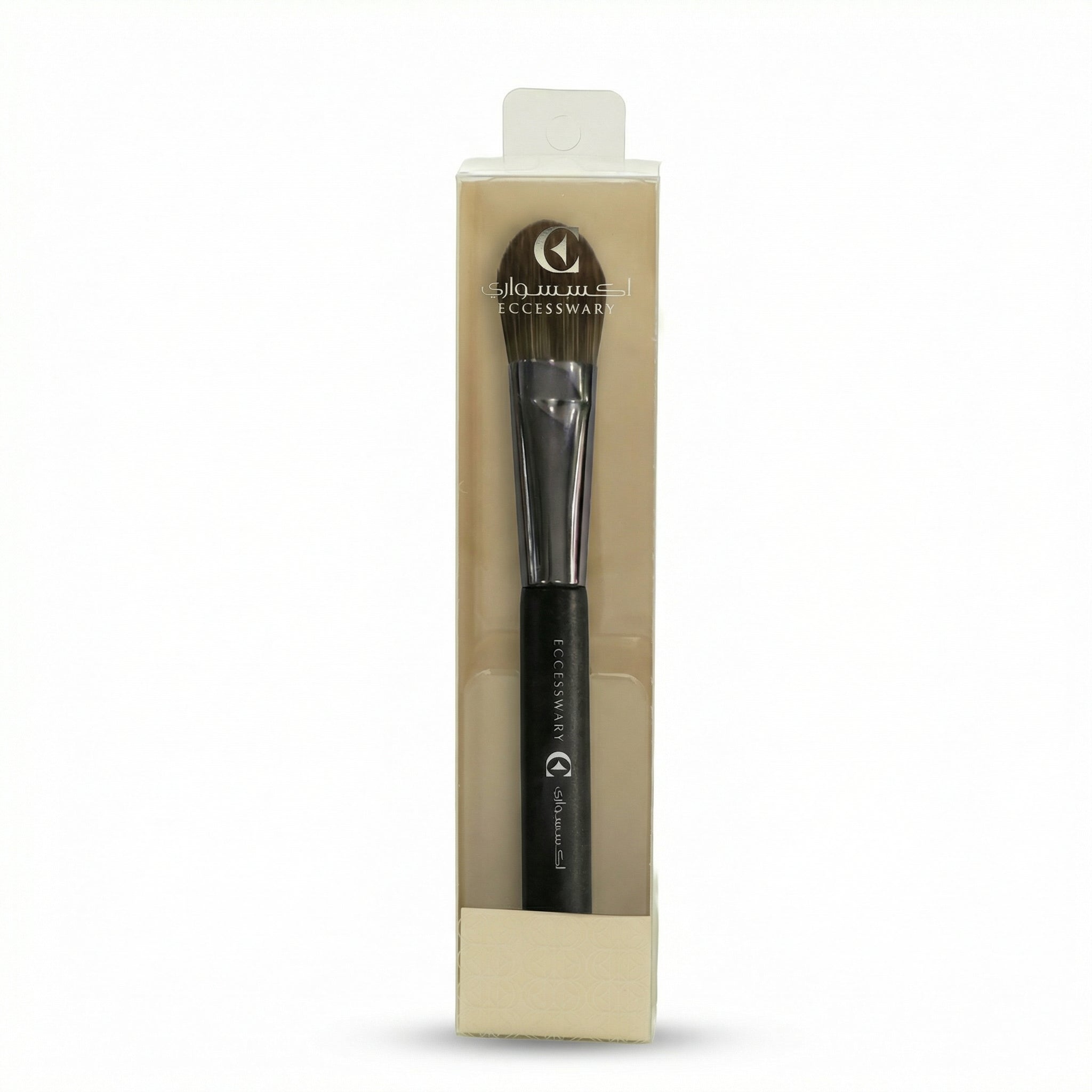 Make Brush