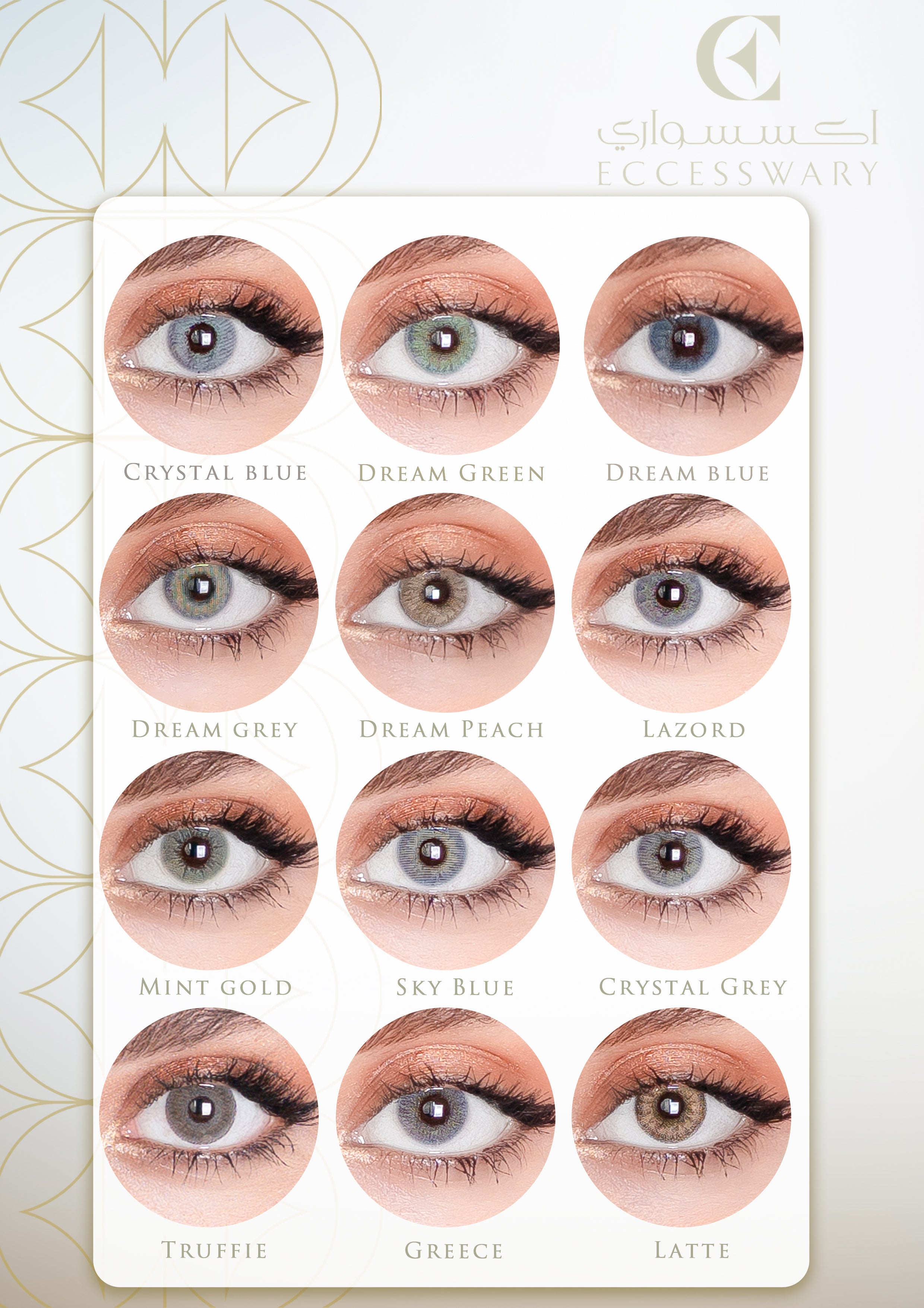 Eccesswary Lenses