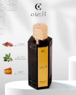 ⁦العزم⁩ - الصورة ⁦2⁩