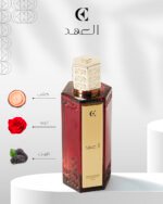 ⁦العهد⁩ - الصورة ⁦2⁩