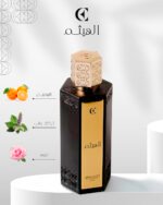 ⁦الهيثم⁩ - الصورة ⁦2⁩