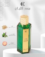 ⁦روح اللبان⁩ - الصورة ⁦2⁩