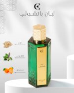 ⁦لبان باتشولي⁩ - الصورة ⁦2⁩