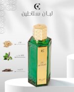 ⁦لبان سلاطين⁩ - الصورة ⁦2⁩